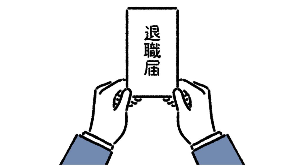 市役所をやめた理由とは？