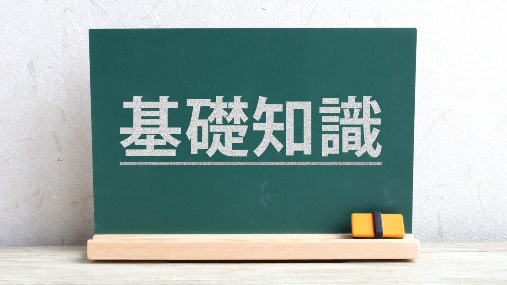 市役所職員の年収：基礎知識と実態