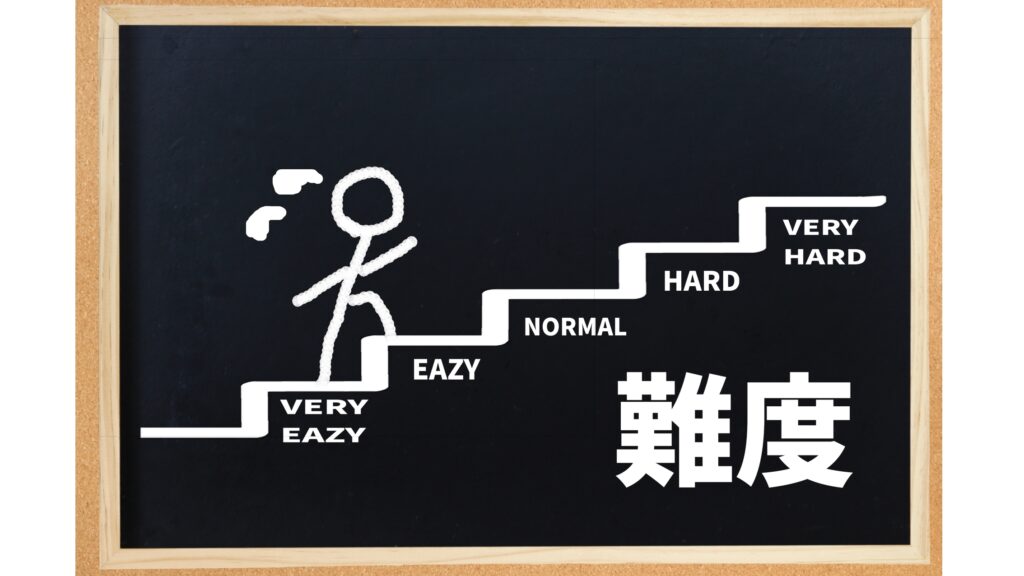 市役所職員になるのは難しいですか？