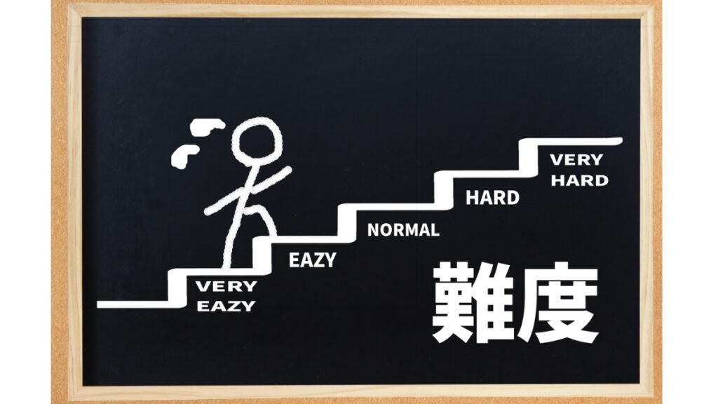 市役所職員になるのは難しいですか？試験の難易度を解説