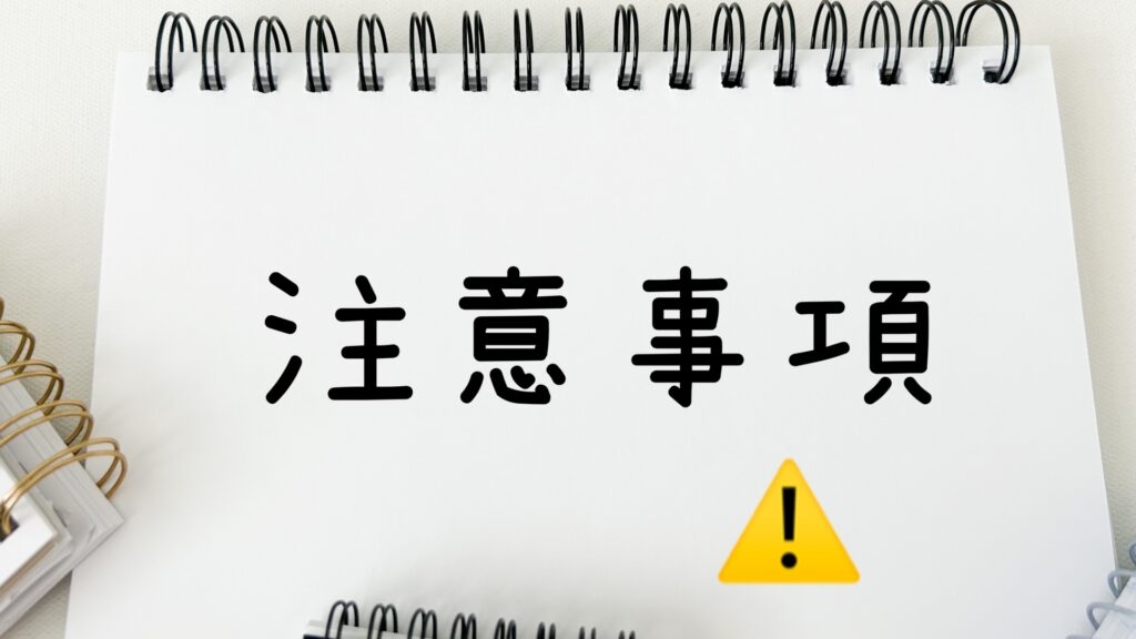 市役所職員の服装ルールと注意点