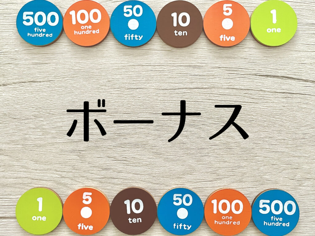 会計年度任用職員の勤勉手当とは