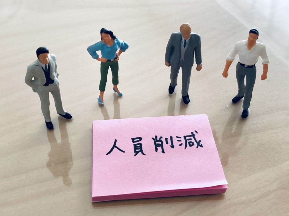 会計年度任用職員がクビになる理由とは？更新されないケース