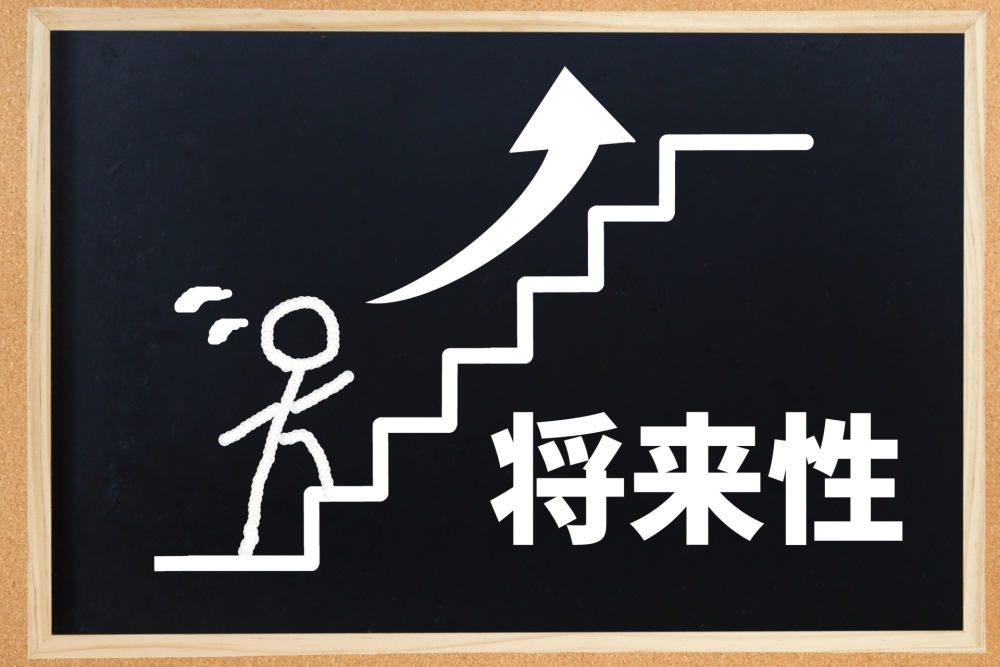 公務員の将来性は？今後の見通しと生き残る方法