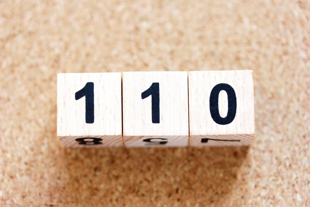行政苦情110番とは?電話相談の活用法