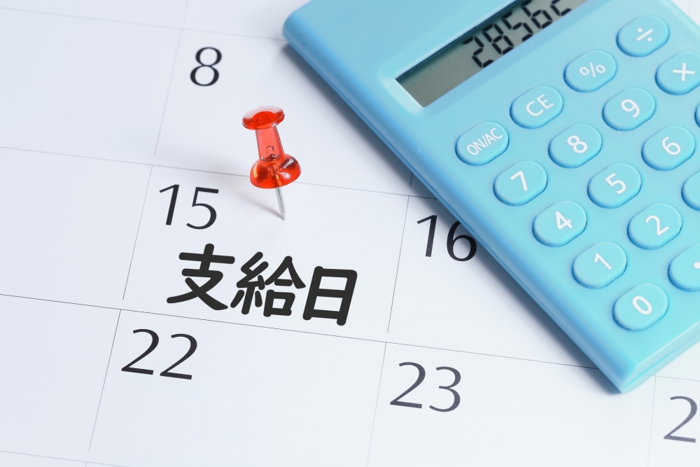 共済組合で申請した傷病手当金の支給日はいつ?