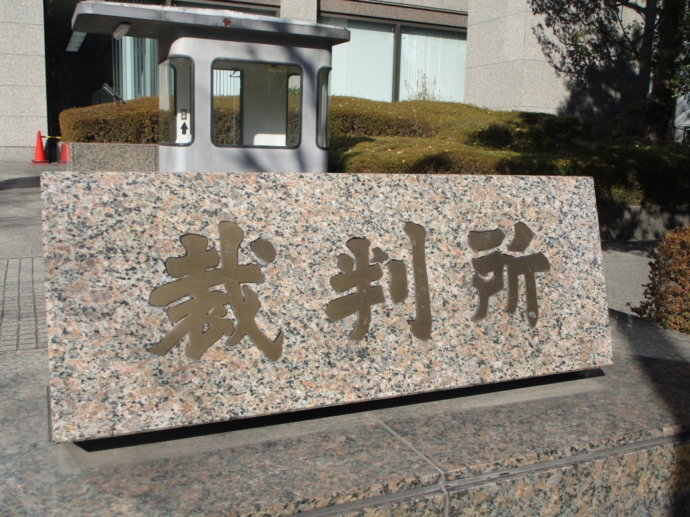 市役所に訴える方法はありますか?
