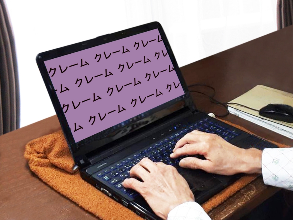 苦情を文書で出す方法