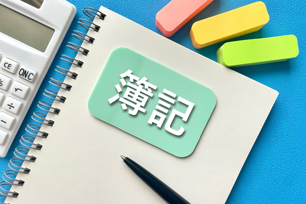 簿記取得は意味ない？