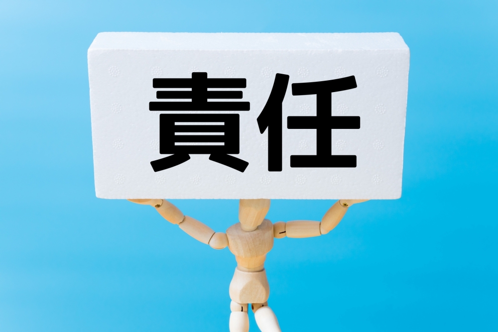 スキャンダル時の法的責任