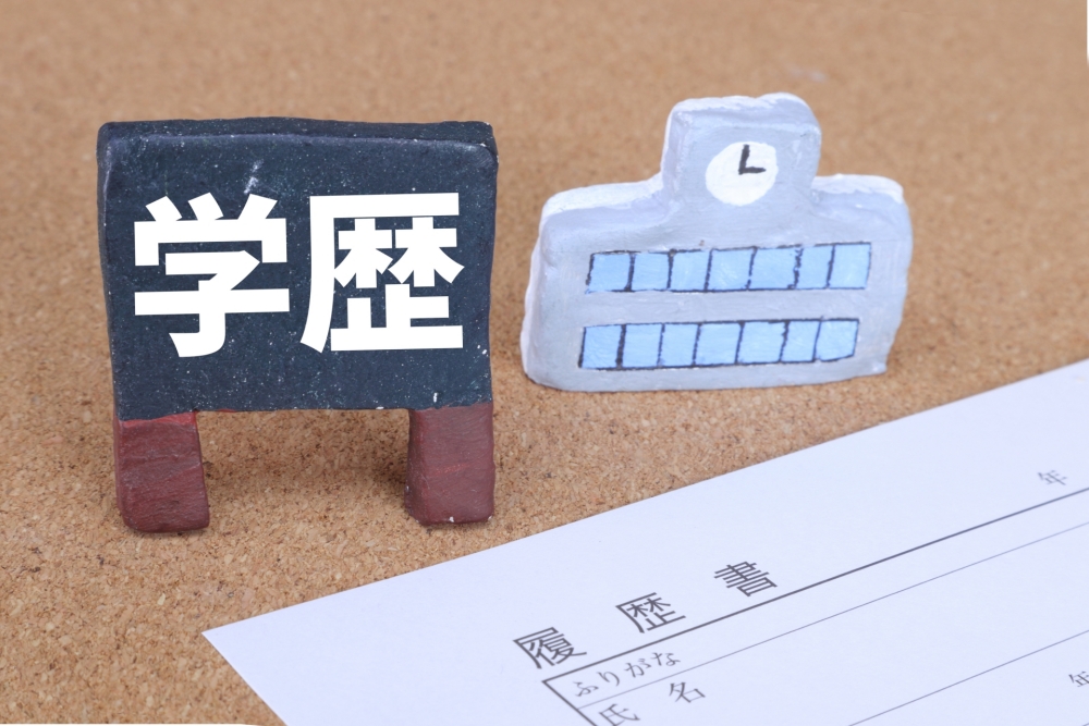 小泉進次郎の学歴は?学位と資格