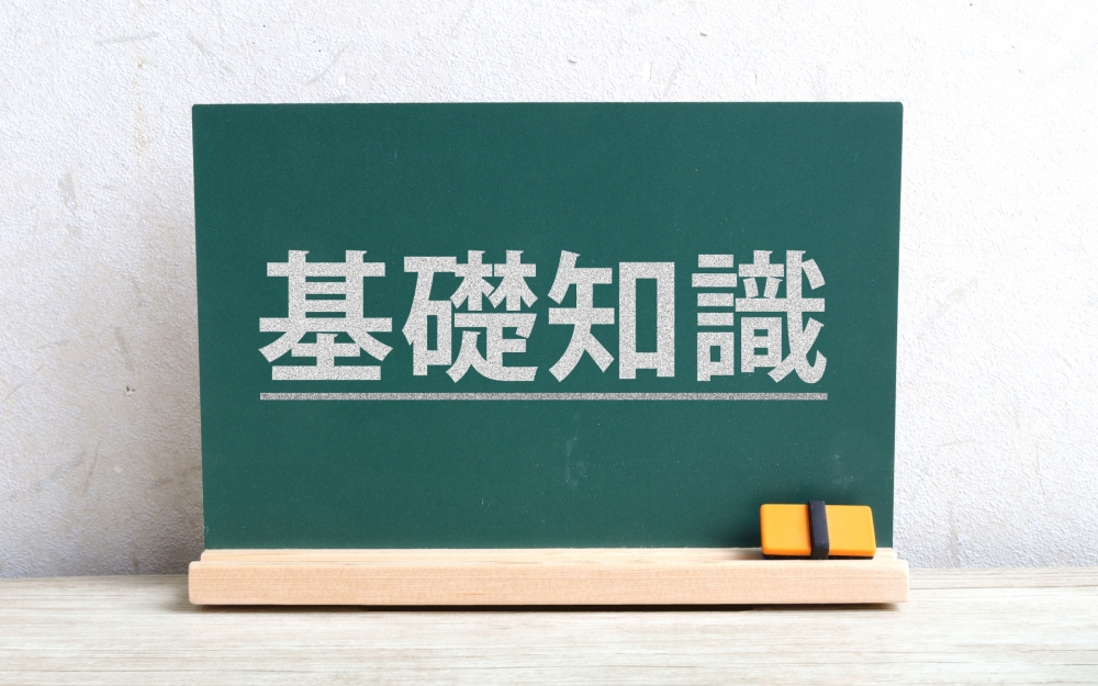 公務員の病気休暇中の過ごし方と基礎知識