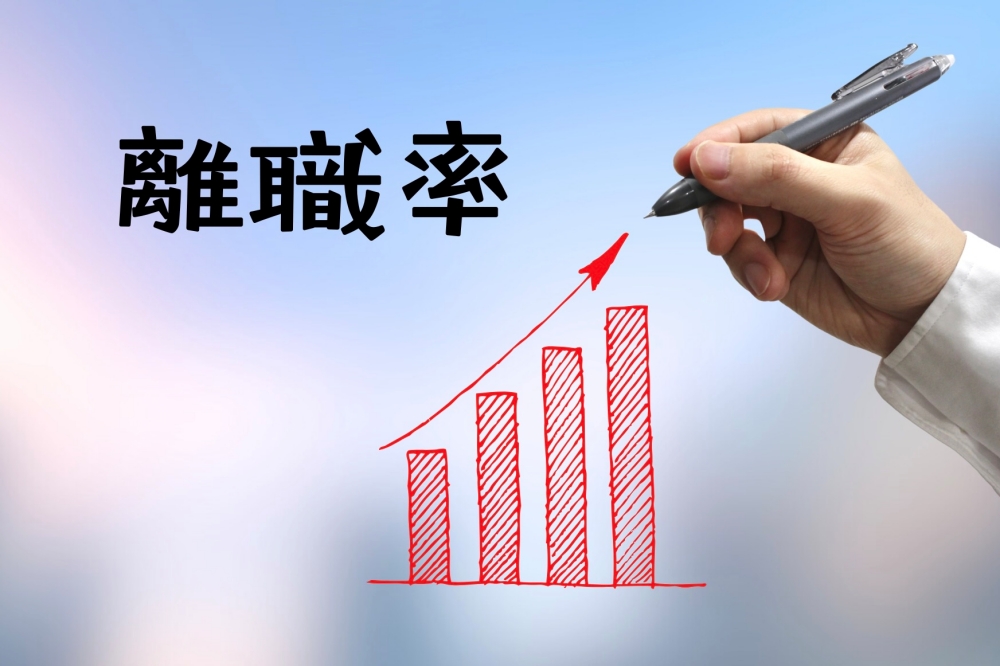 公務員の離職率から見る働き方の課題と今後