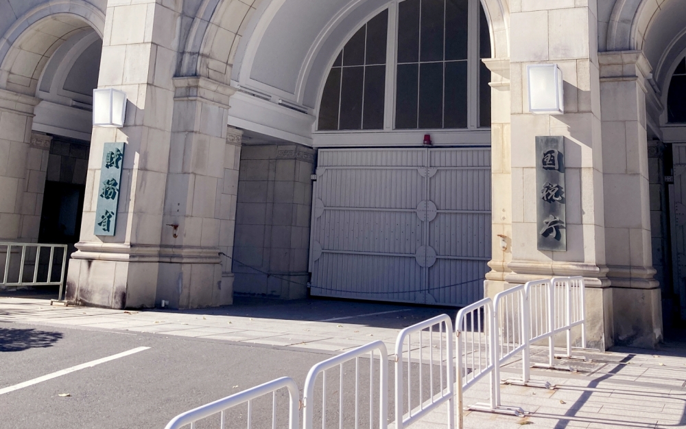 不起訴決定後の財務省の対応は?