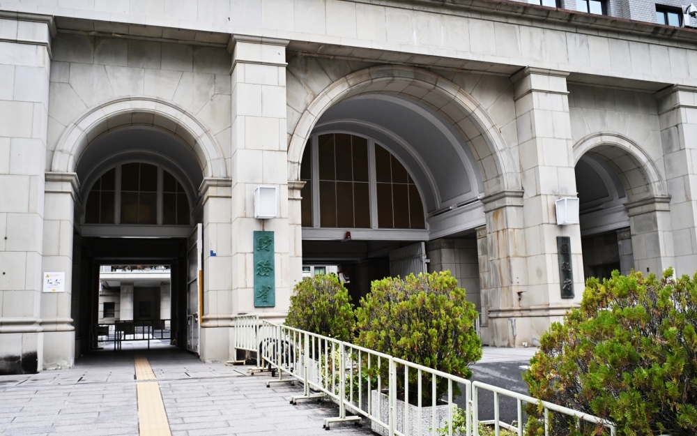 財務省解体のデメリットはある?社会的背景と動き