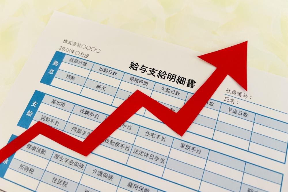 会計年度任用職員の給料は上がる？2025年の待遇全般