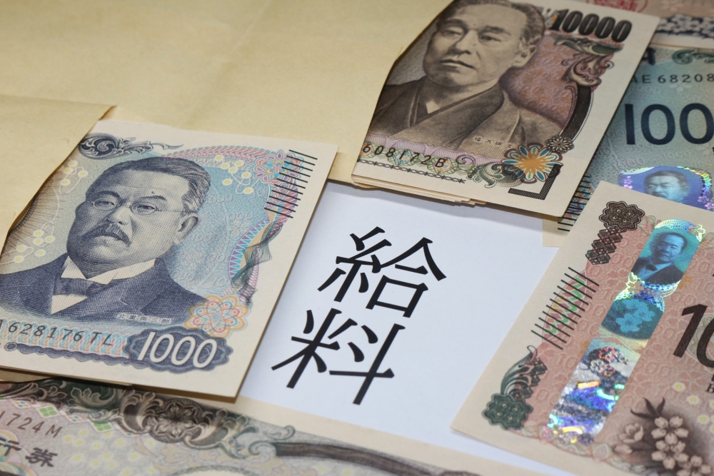 三菱UFJ時代の年収