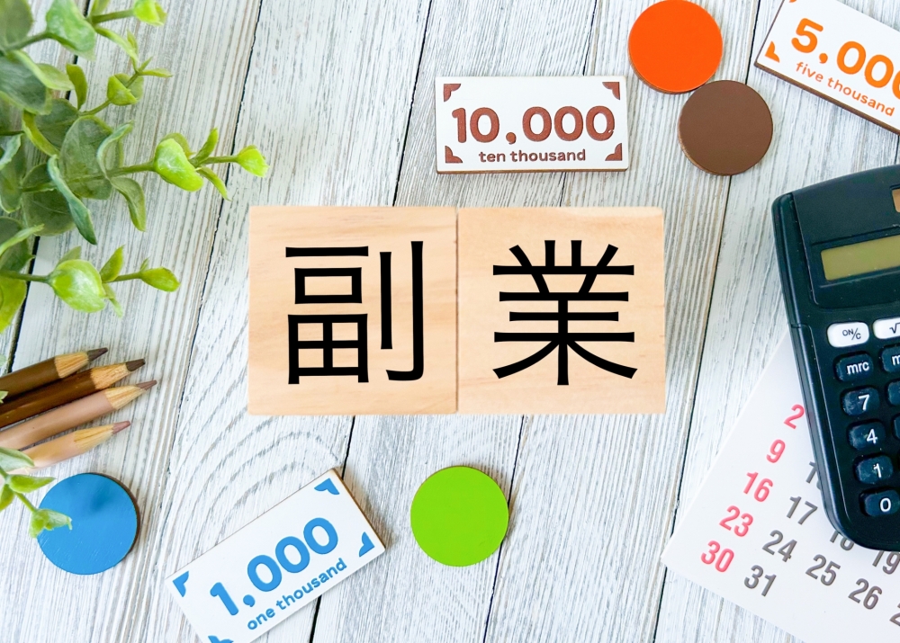病気休暇中にしてはいけないことは?