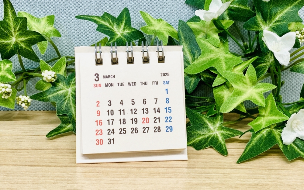 公務員の年間休日を有効に活用する方法