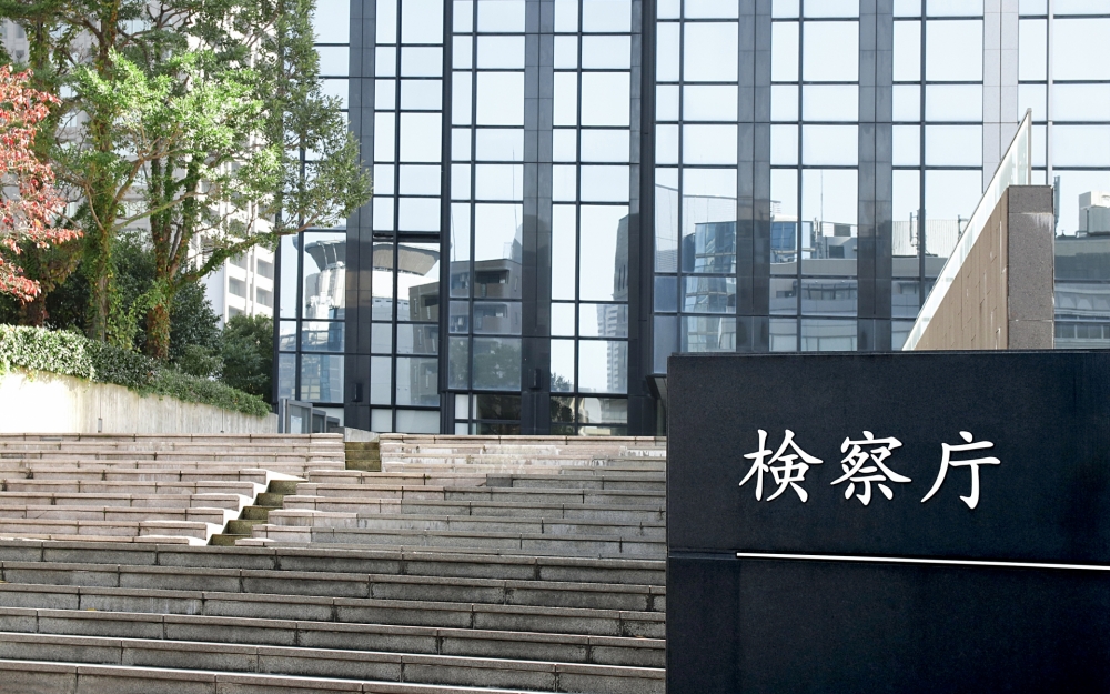 財務省公用車のひき逃げ事件|不起訴なのはなぜ?捜査と課題