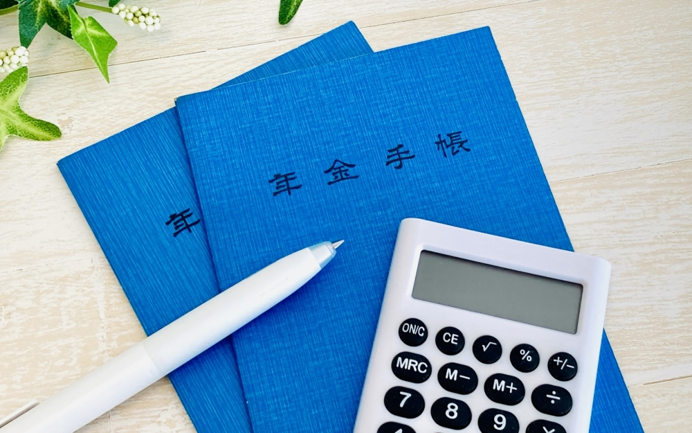 年金手帳をもらってない? 20歳になった時の知識と対応策