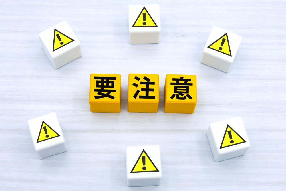 公務員の副業で手渡しはバレない?リスクと注意点