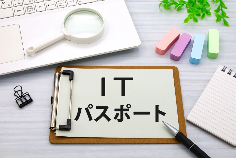 通信講座で取得しやすい公務員向け資格
