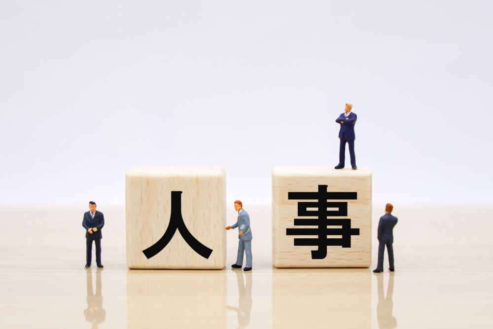 公務員が一年で異動|仕事の影響と対策