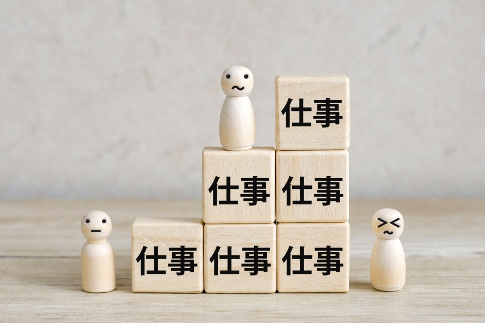休みにくい部署の現状と課題