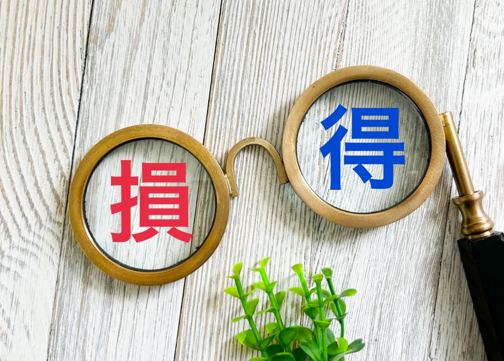 国民健康保険と扶養のどちらが得か？