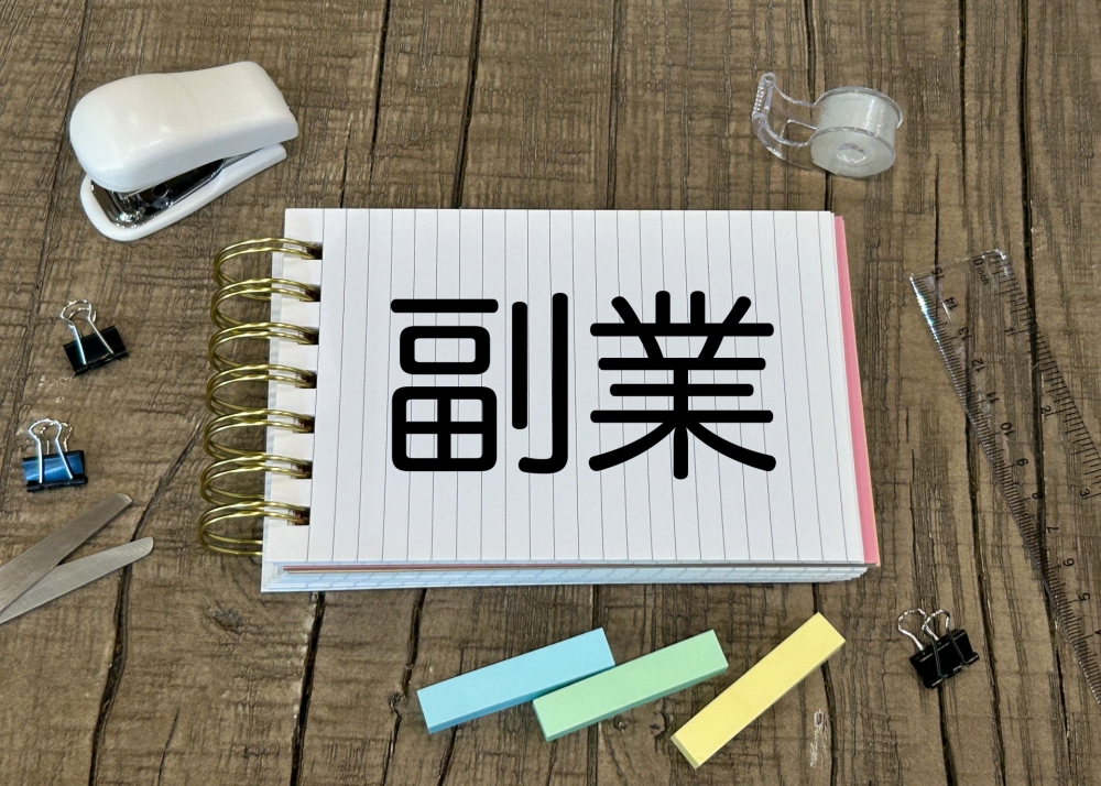 パートタイムでも副業はできますか?