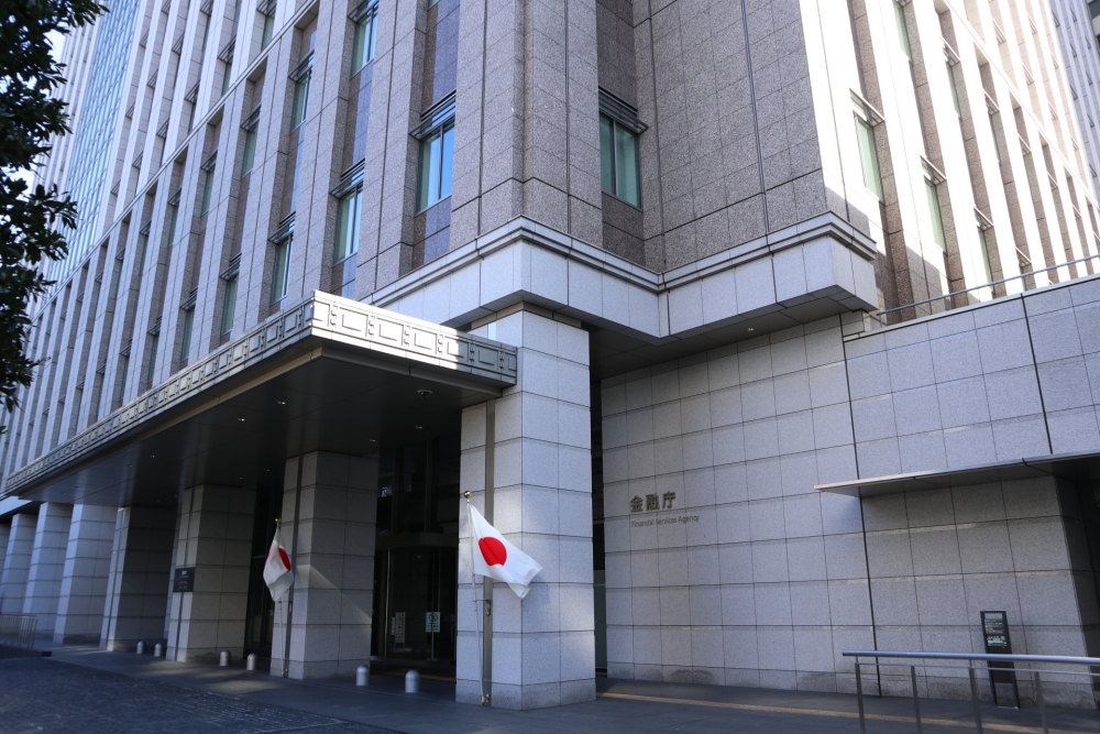金融庁と財務省はどちらが上ですか？