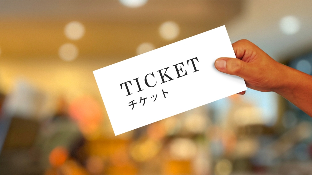 パーティー券の何が問題?