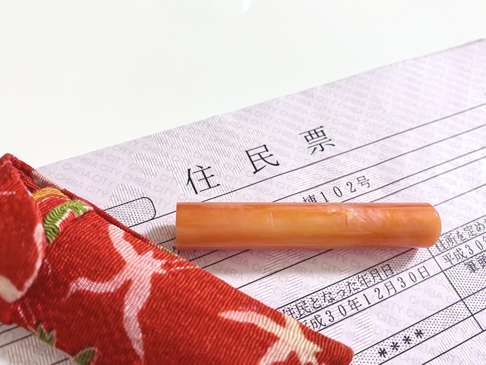 住民票の住所確認方法の基本を知ろう