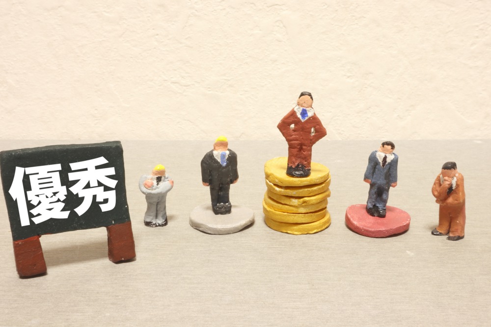 人事異動で選ばれる人は?