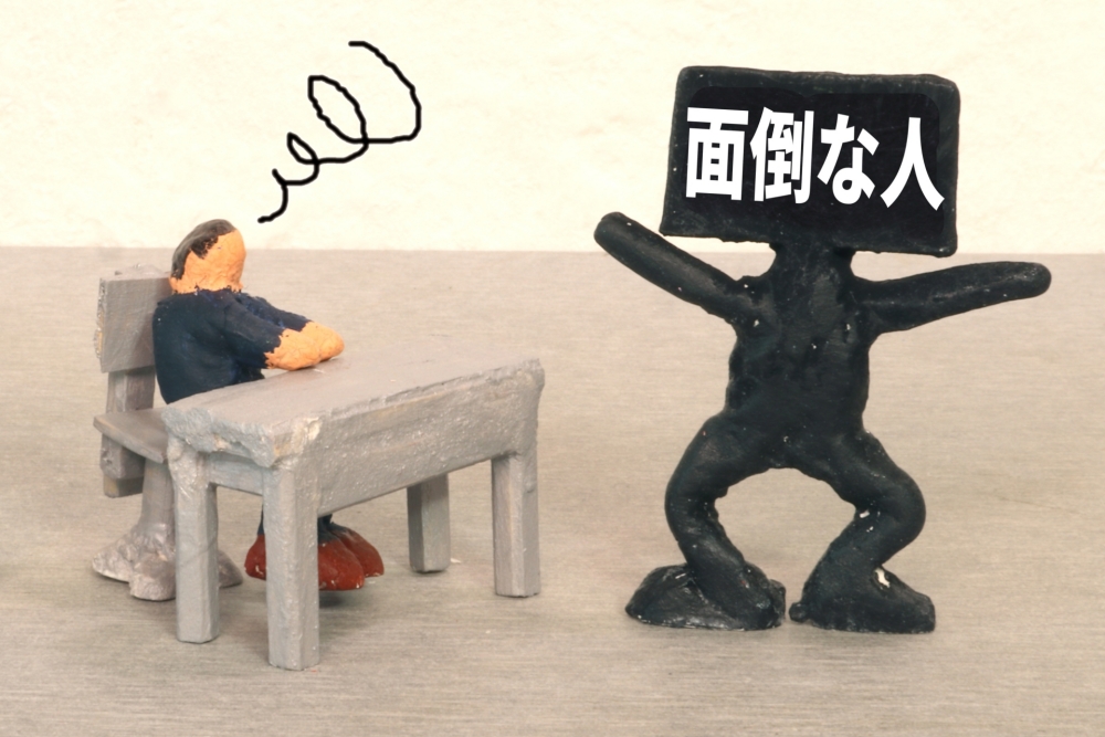 なぜ政治の話がうざいと感じるのか