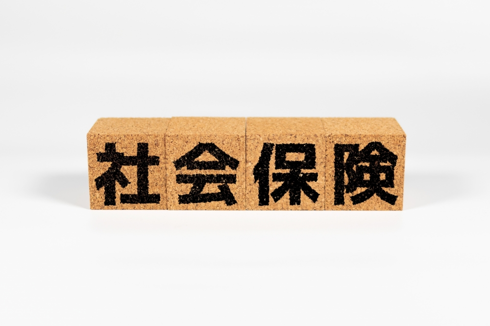 副業の社会保険はどうなる?加入条件を解説