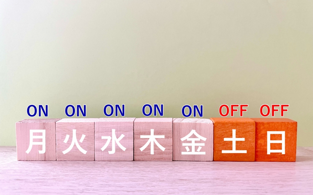 夜勤で土日休みを実現する方法