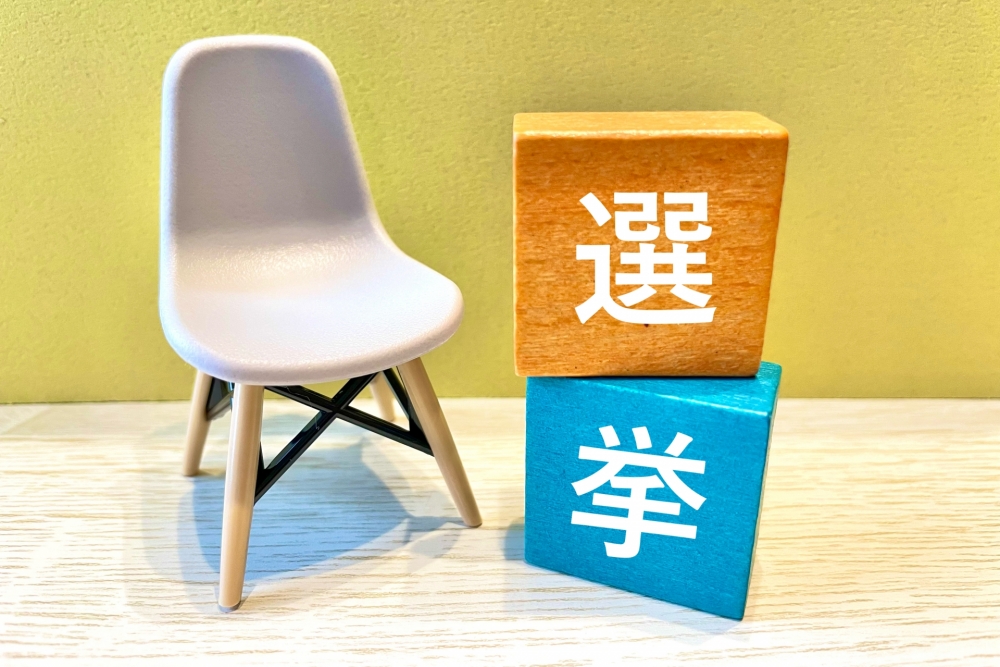 選挙事務で公務員がもらえる日当の相場と仕事内容