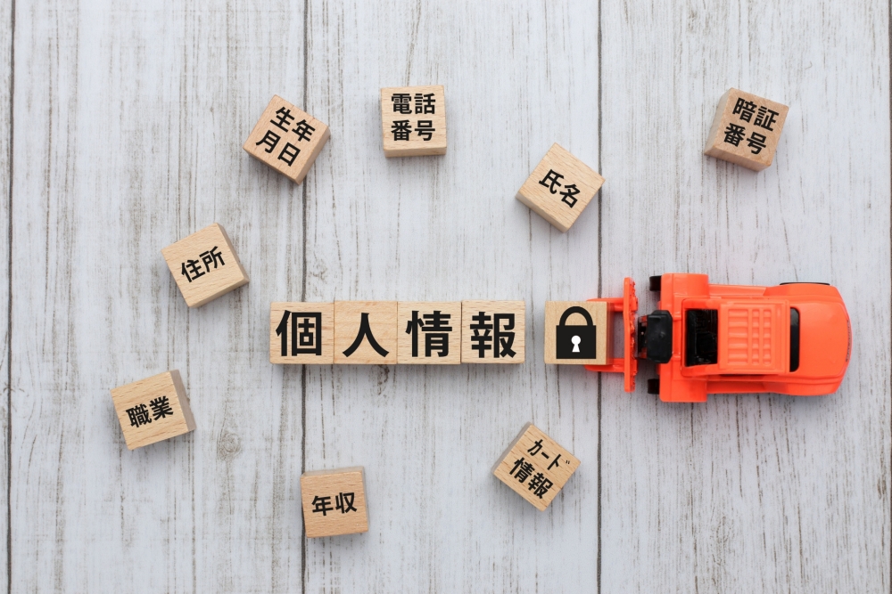 市役所職員の個人情報閲覧｜リスクと管理体制の実態