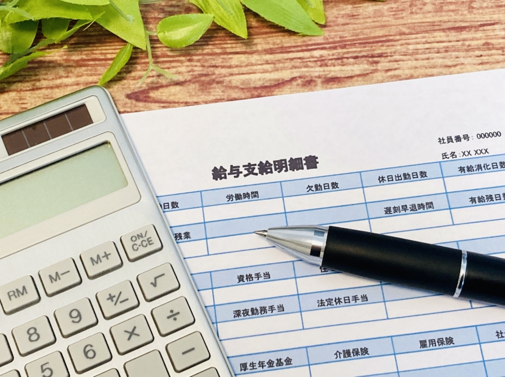 公務員の給料日|支給日の振込ルール