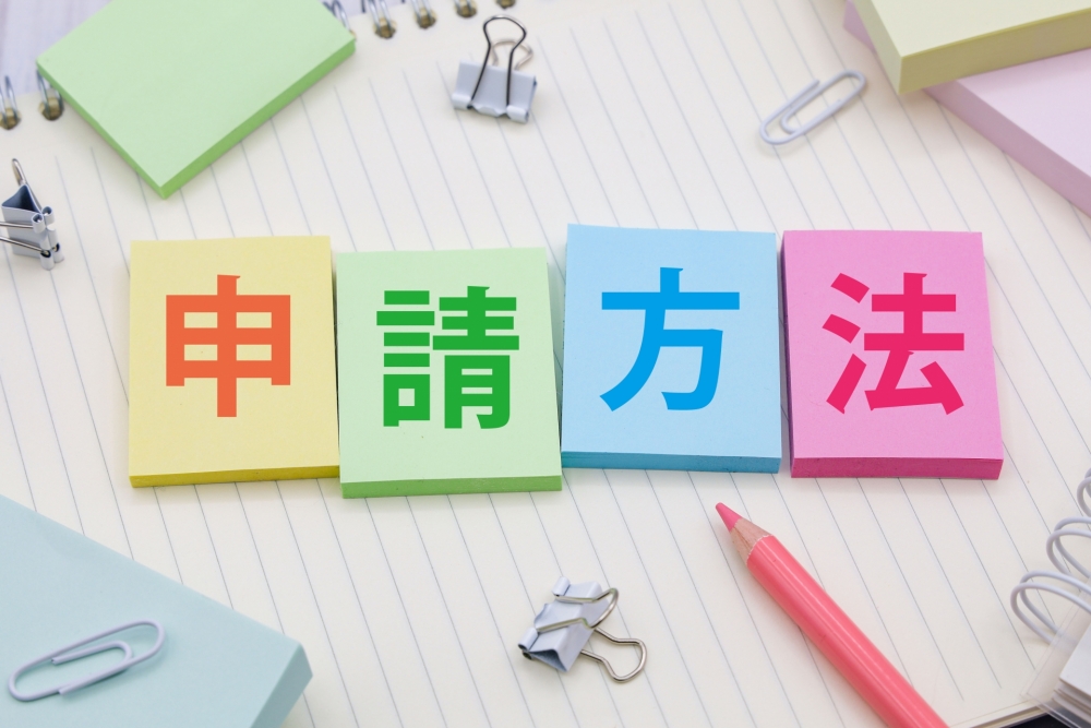 会計年度任用職員の病気休暇とその日数|申請方法と注意点