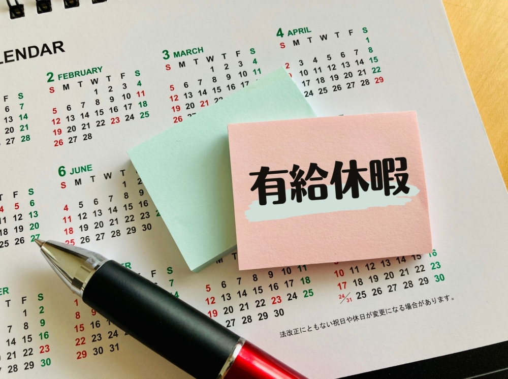 会計年度任用職員の病気休暇|有給と給料の関係