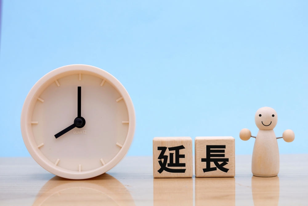 病気休暇を90日間に延長する手順