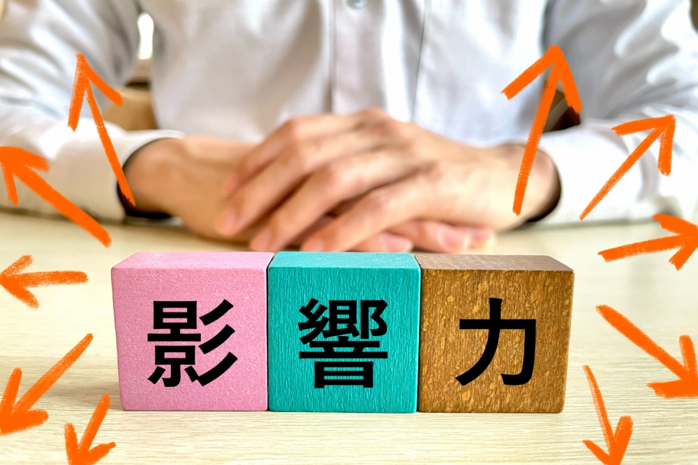 支持母体とその影響力