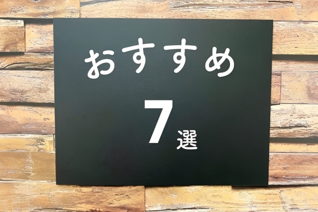 時間管理しやすい在宅系副業おすすめ7選
