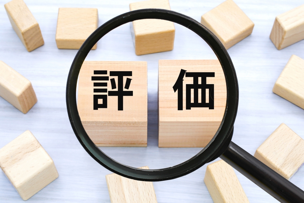 なぜ公務員の人事評価はB評価ばかりなのか？課題と今後