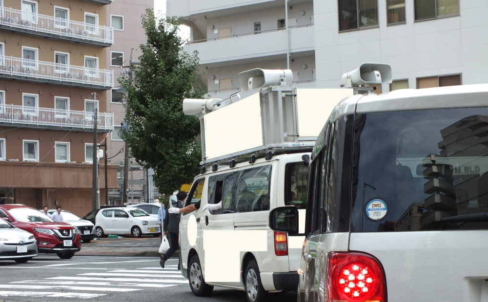 選挙カーの騒音、苦情はどこに?影響と直接的な対処法