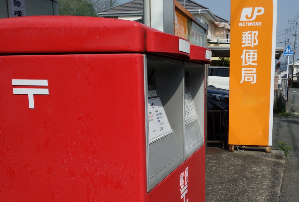 印鑑証明を郵送するときの梱包術