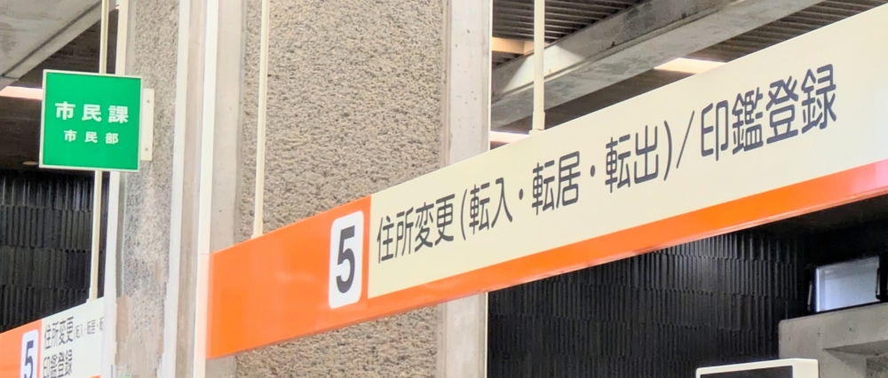 出世できない部署で停滞しない戦略